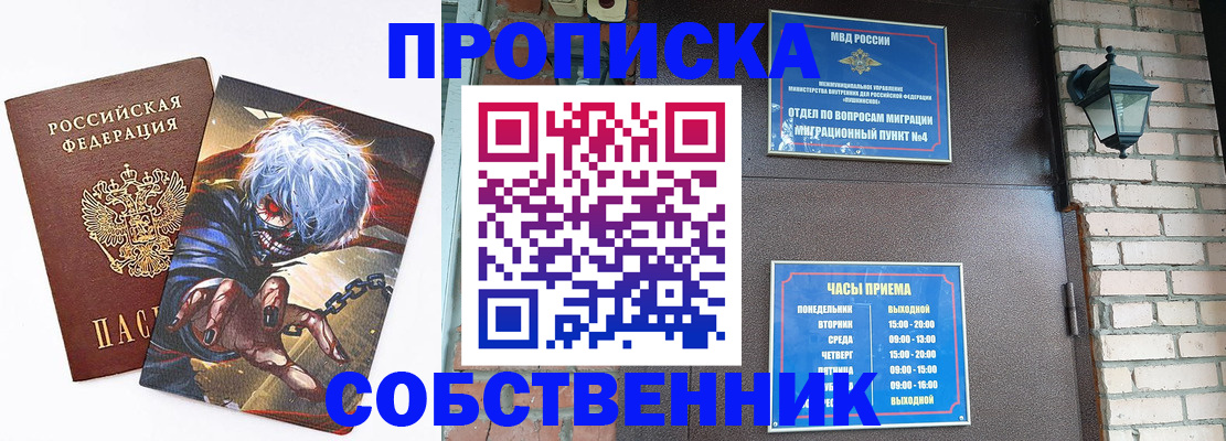 регистрация для дет. сада в Струнино