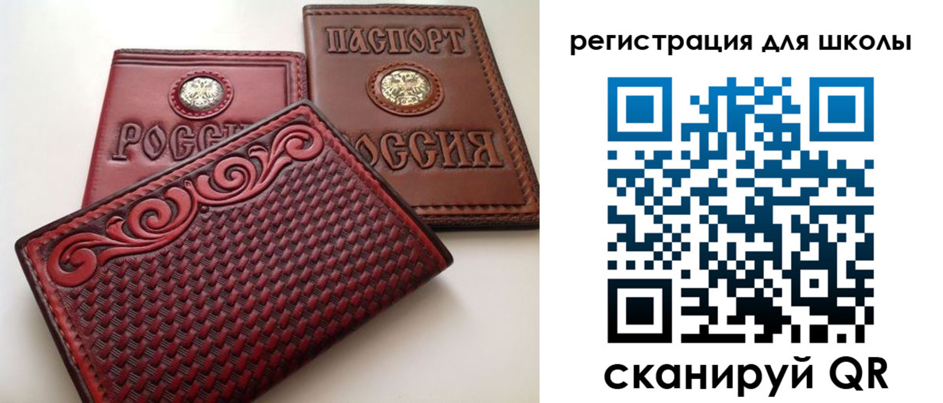 временная регистрация недорого в Струнино