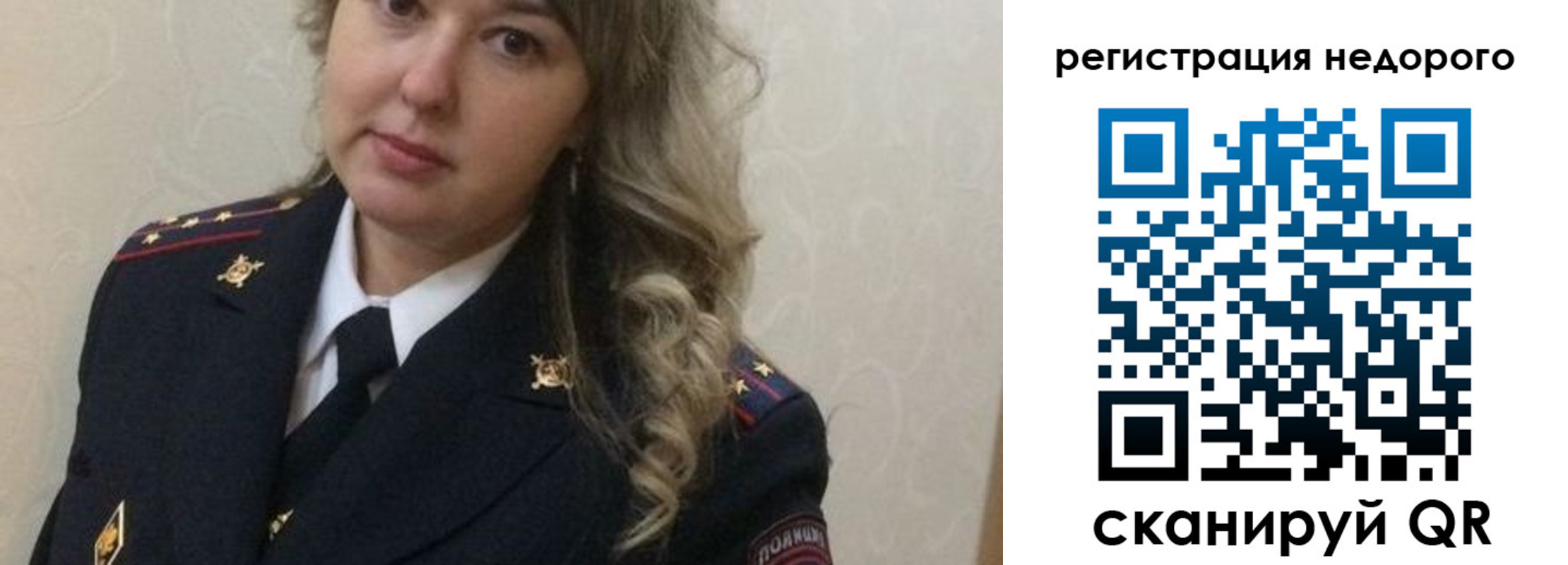 прописка от собственника в Струнино