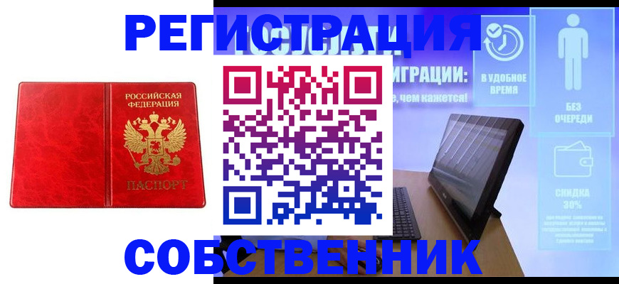 регистрация для дет. сада в Струнино