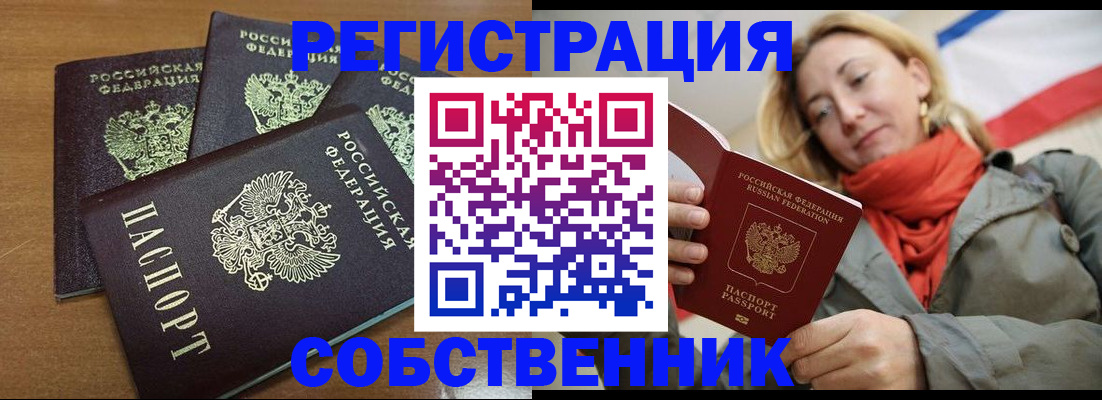 найти адрес прописки в Струнино
