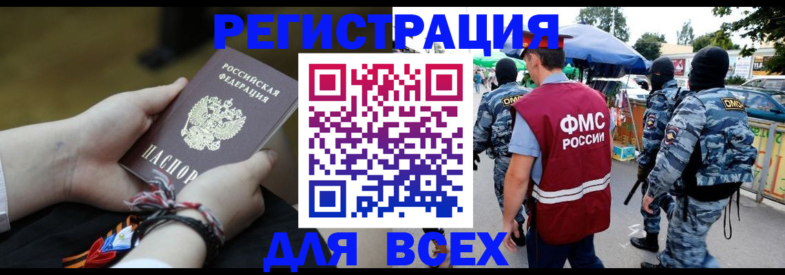 форма 3 в Струнино